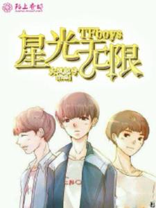 TFboys之星光无限